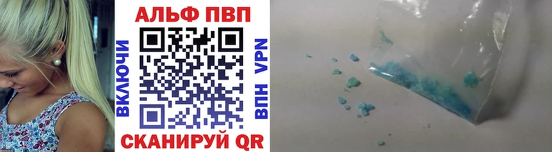 Alpha-PVP мука Боготол