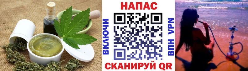 Cannafood конопля  Боготол 