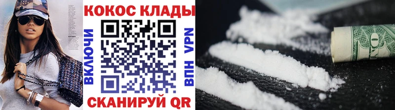Cocaine FishScale  что такое   Боготол 