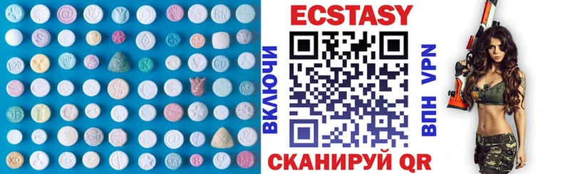KRAKEN вход  Боготол  Экстази mix 