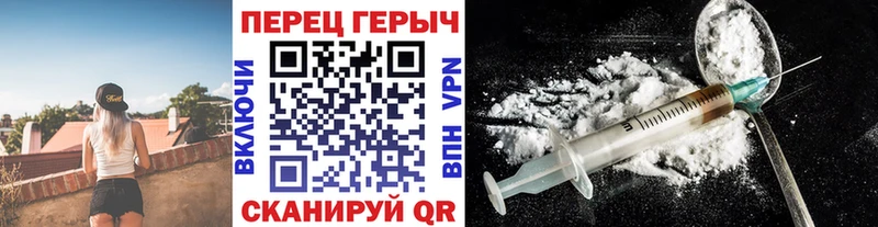 ГЕРОИН гречка Боготол