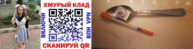 продажа наркотиков  OMG онион  Героин афганец  Боготол 