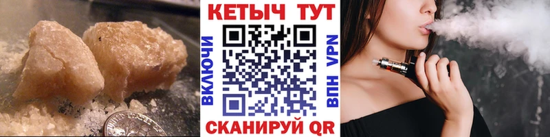 наркотики  мориарти официальный сайт  Кетамин ketamine  Боготол 
