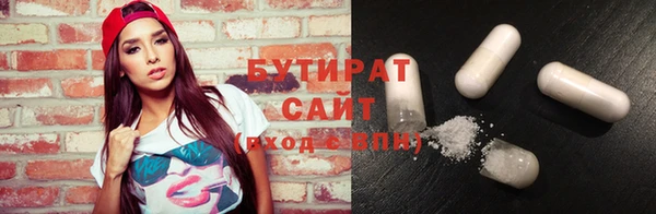 ПСИЛОЦИБИНОВЫЕ ГРИБЫ Алексин