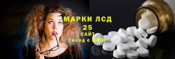 соль ск Алзамай