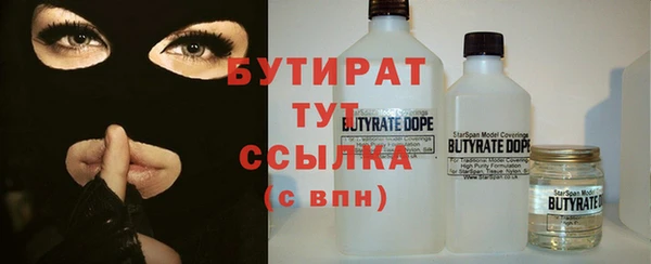 ПСИЛОЦИБИНОВЫЕ ГРИБЫ Алексин
