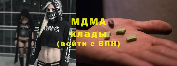 метамфетамин Алексеевка