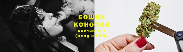метамфетамин Алексеевка