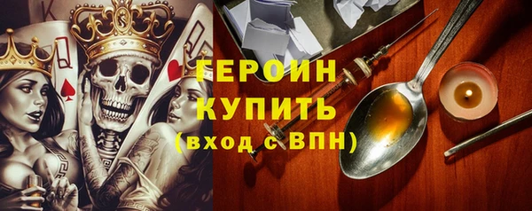 ПСИЛОЦИБИНОВЫЕ ГРИБЫ Алексин