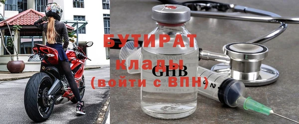 ПСИЛОЦИБИНОВЫЕ ГРИБЫ Алексин