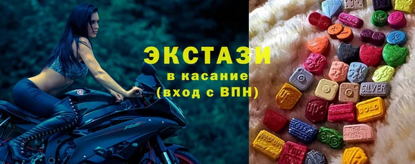 метамфетамин Алексеевка