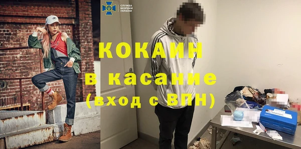 метамфетамин Алексеевка