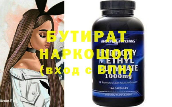 ПСИЛОЦИБИНОВЫЕ ГРИБЫ Алексин