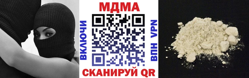 MDMA crystal  продажа наркотиков  Боготол 
