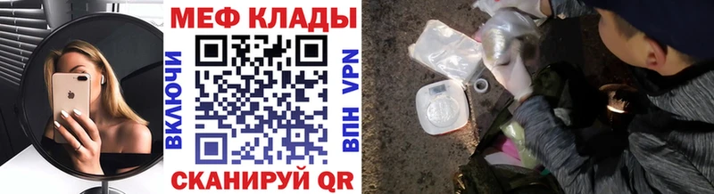 где можно купить наркотик  Боготол  МЕФ мука 