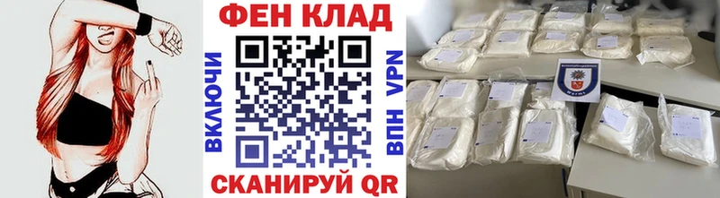 Первитин Methamphetamine  наркошоп  Боготол 