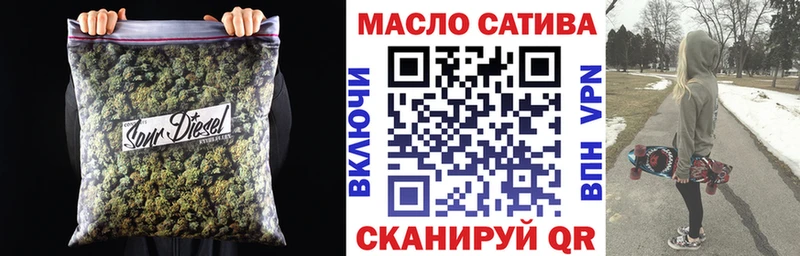 Дистиллят ТГК вейп  Боготол 