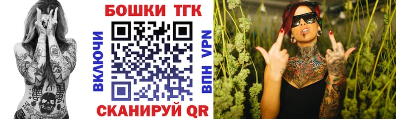 Шишки марихуана THC 21% Боготол